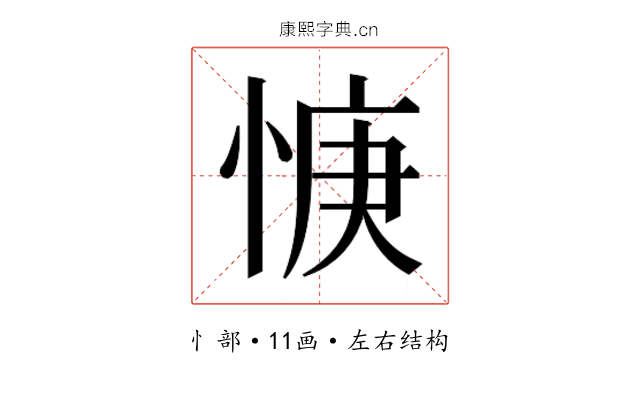𫺝