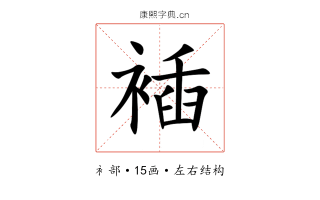 䙄 䙄