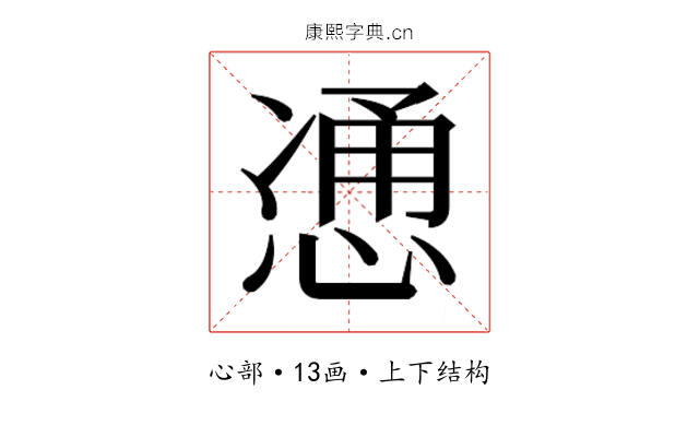 𫺩