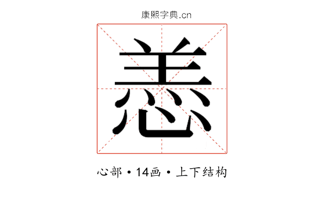𫺵