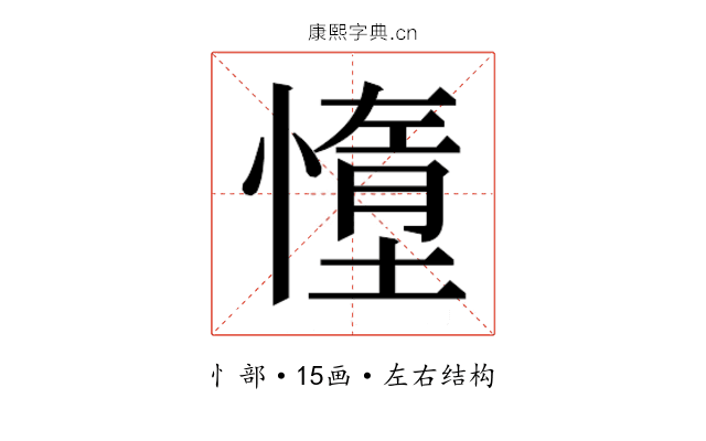 𫻃