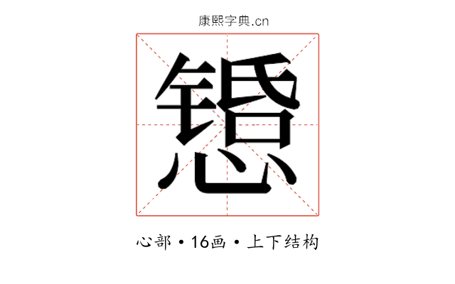 𫻇