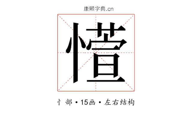 𫻊