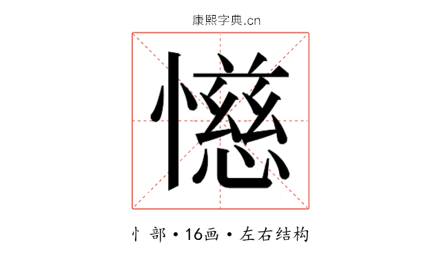 𫻌