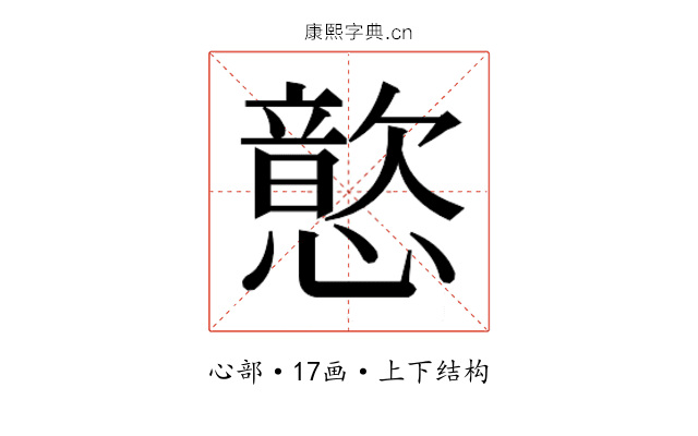 𫻎