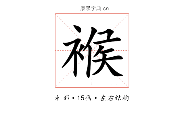 䙈 䙈