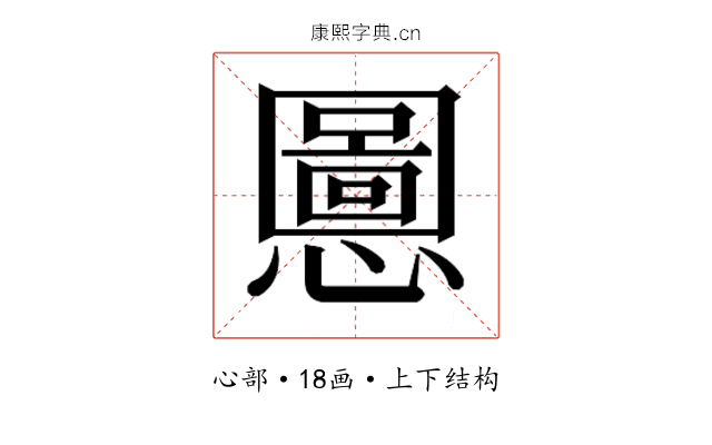 𫻒