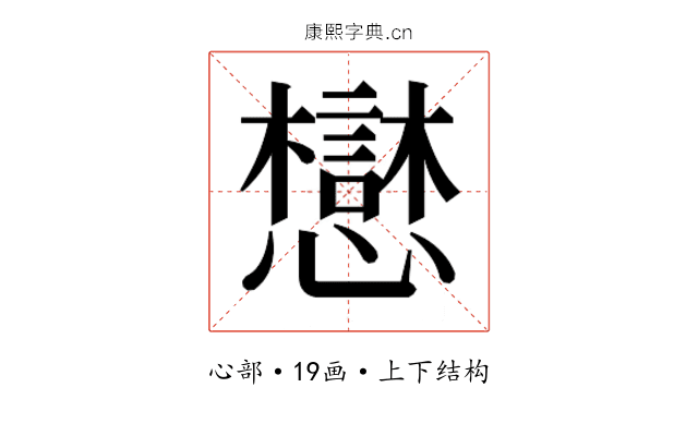 𫻓
