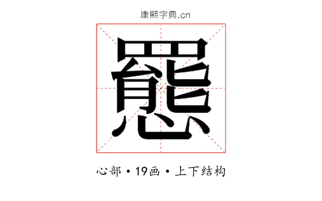 𫻕