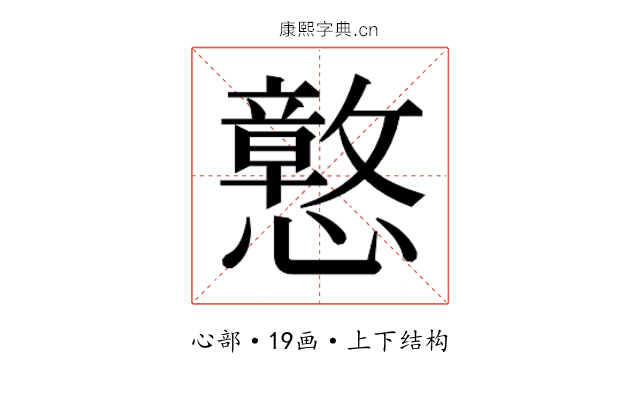 𫻙