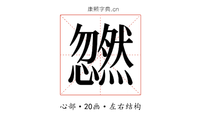 𫻜