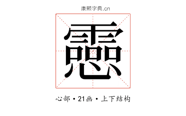 𫻝