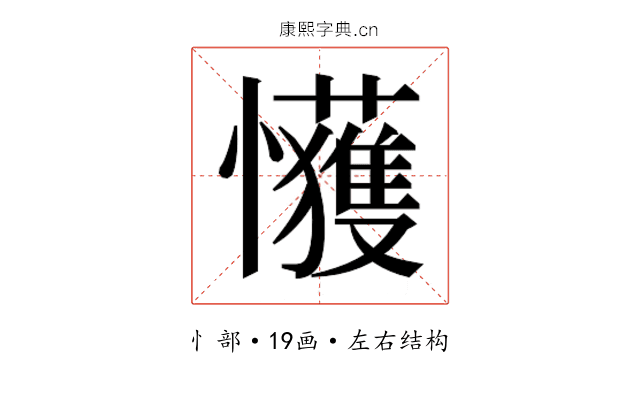 𫻞