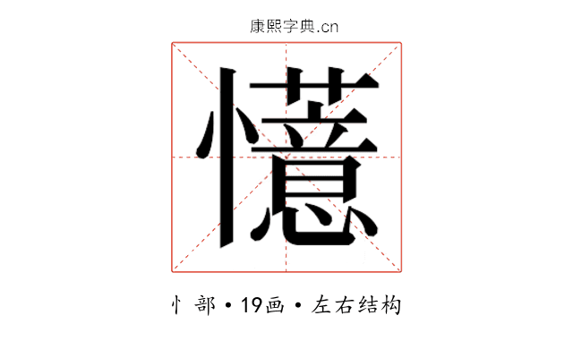 𫻟