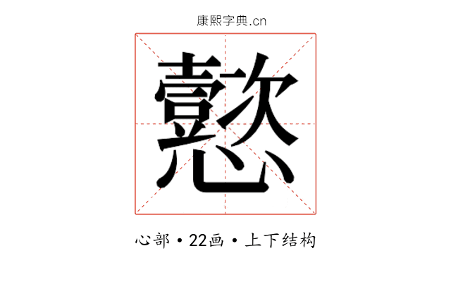 𫻢