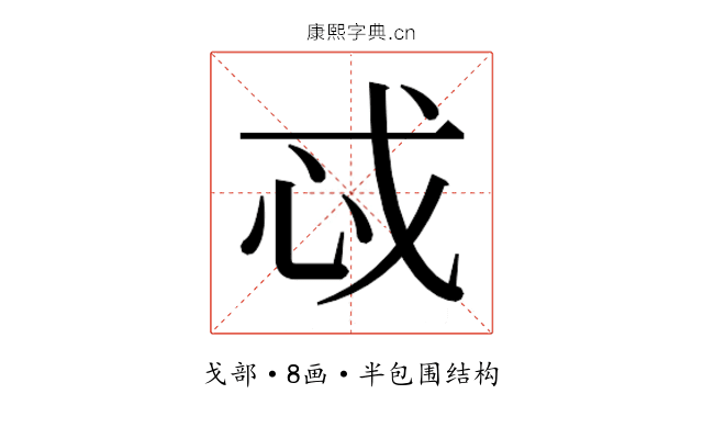 𫻪