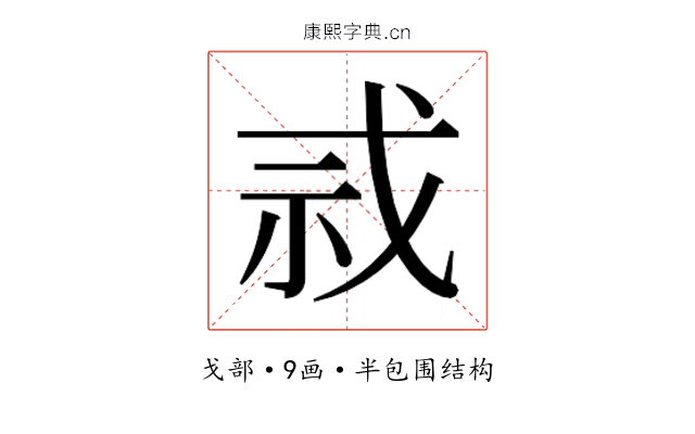𫻫