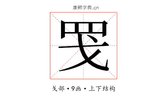 𫻬