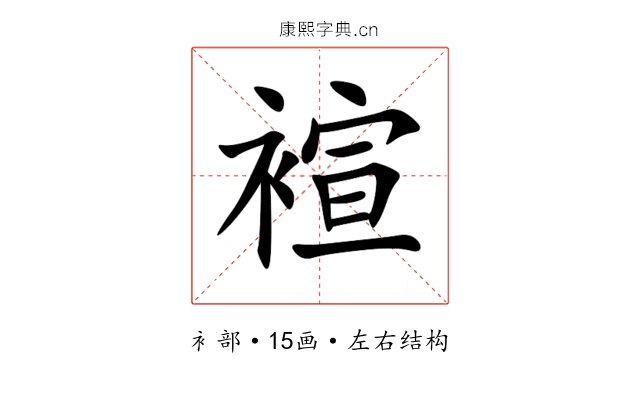 䙋 䙋