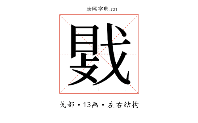 𫼀