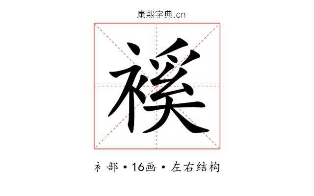䙎 䙎