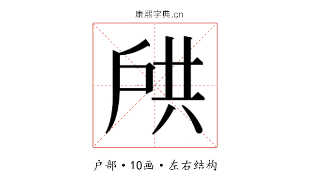 𫼌