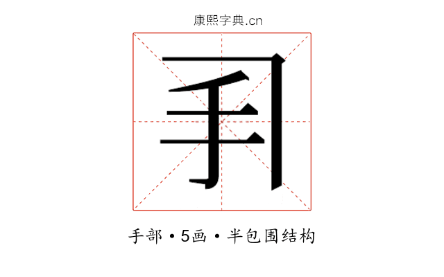 𫼓