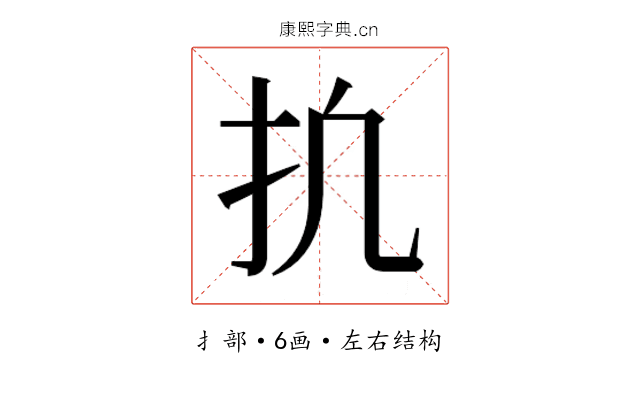 𫼕