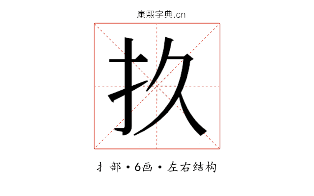 𫼖