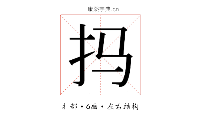 𫼗