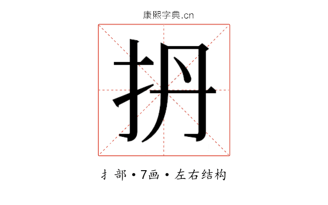 𫼘