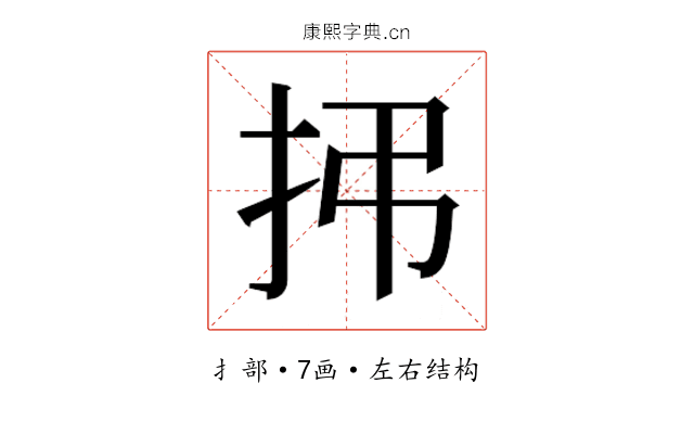 𫼛