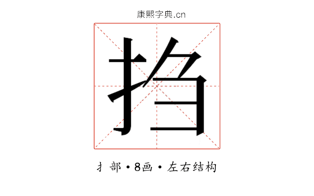 𫼝