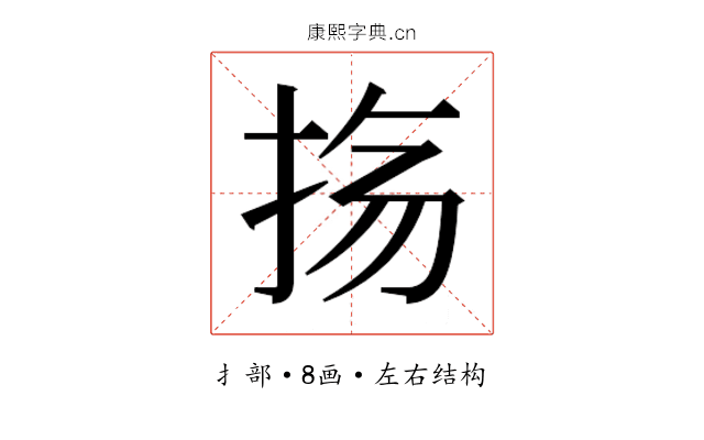 𫼟