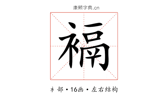 䙐 䙐