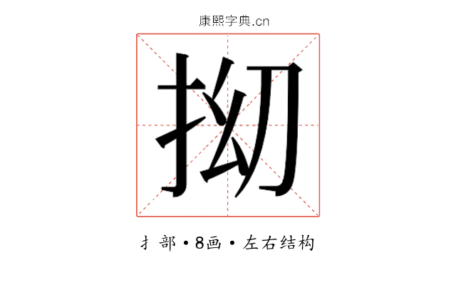 𫼡
