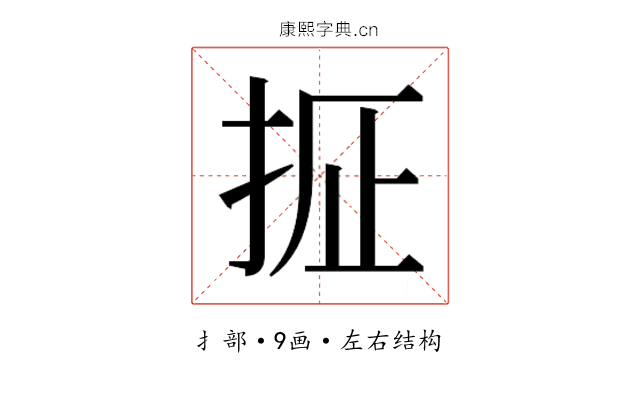 𫼢