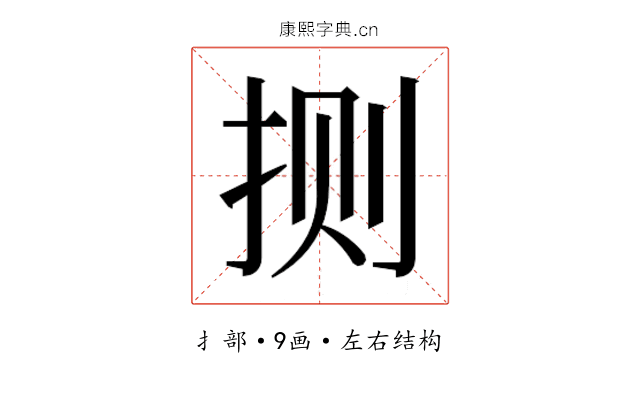 𫼤