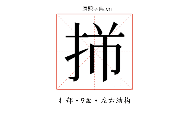 𫼩