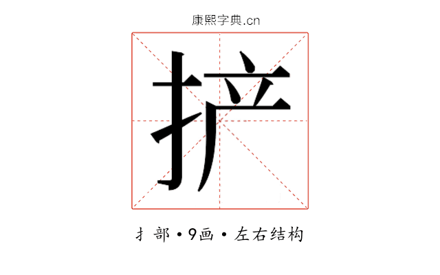 𫼪