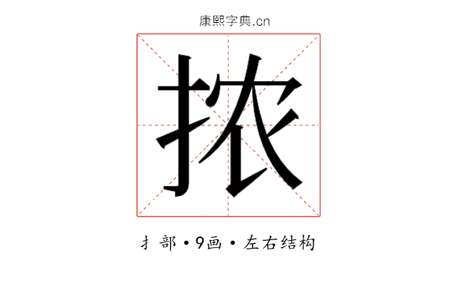𫼮