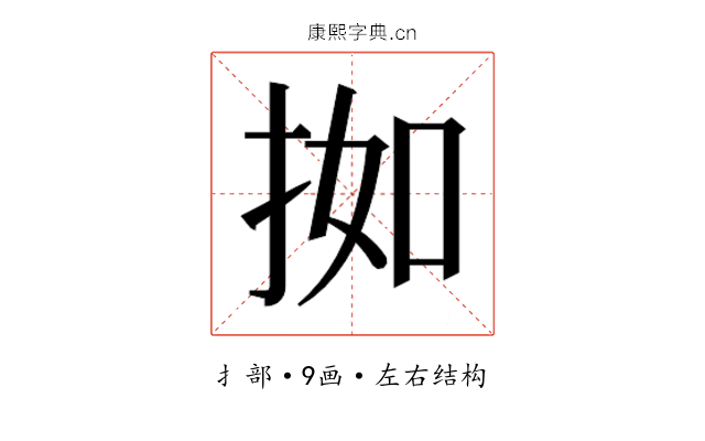 𫼰