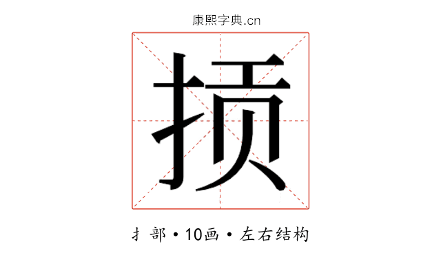 𫼱