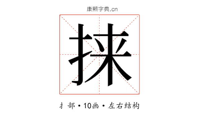 𫼲