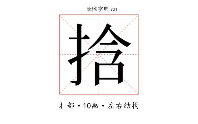 𫼹 𫼹