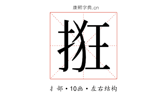 𫼺