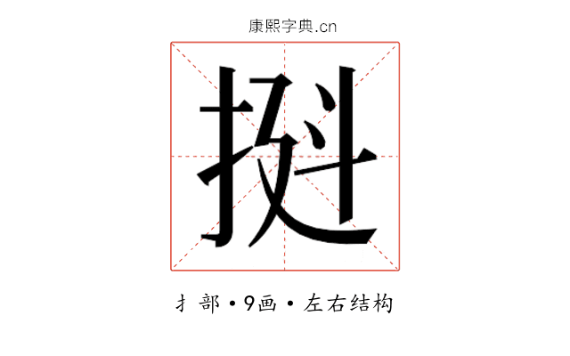 𫼼