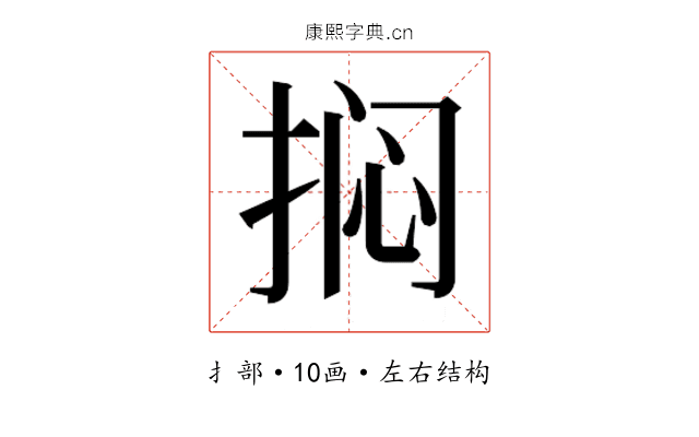 𫼽
