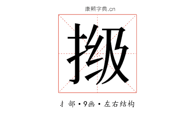 𫼾