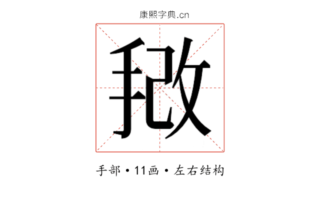 𫼿